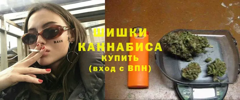 ОМГ ОМГ   Ейск  нарко площадка состав  Бошки марихуана Ganja 